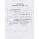 BIOBASE博科 全自动恒温蜡疗仪 BLL-15A