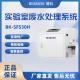 BIOBASE博科 实验室废水处理系统 BK-SFS30H