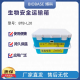 BIOBASE 博科  生物安全运输箱20L