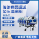 BIOBASE 博科 传染病员运送负压隔离舱 BFG-IV