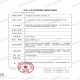 BIOBASE 生物安全柜 BSC-1500IIA2-X