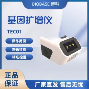 BIOBASE博科 基因扩增仪 TEC01