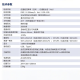 BIOBASE博科 全自动动态血沉分析仪 BK-ESR20pro