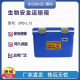 BIOBASE 博科  生物安全运输箱 15L