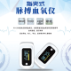 BIOBASE博科 脉搏血氧仪 PO-50B
