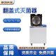 BIOBASE 博科 立式压力蒸汽灭菌器 BKQ-Z100I 1台