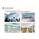 BIOBASE博科 自动剥药机 IMS-02