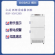 博科 低温冰箱 医用冰箱 -10°C~-30°C 生物制品 理化材料冰箱 医用冷冻保存箱  BDF-30V528D