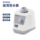 BIOBASE 博科  旋涡混合器 VORTEX-1