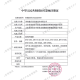 BIOBASE 博科 医用冷藏箱 BPR-5V358S 1台