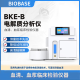 BIOBASE 博科 电解质分析仪 BKE-B 1台