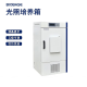 BIOBASE博科 光照培养箱 BJPX-L200