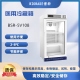 博科 医用冷藏箱 BPR-5V108 风冷 2℃~8℃