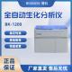BIOBASE博科 全自动生化分析仪 BK-1200