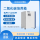 BIOBASE 医用二氧化碳培养箱  BJPX-C260M