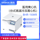 BIOBASE 博科 医用离心机（台式高速冷冻离心机） BHR-16MR 1台
