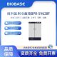 BIOBASE博科 医用冷藏箱 BPR-5V628F 1台