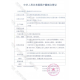 BIOBASE博科 干式荧光免疫分析仪 BKP2000