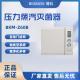 BIOBASE博科 压力蒸汽灭菌器 BKM-Z60B