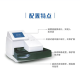 优利特 URIT 尿液分析仪 URIT-500B