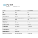 BIOBASE博科 新生儿黄疸治疗仪 BHZ-001