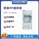 BIOBASE 博科 喷淋PP通风柜 FH1800PL