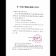 BIOBASE 博科 医用离心机（台式高速冷冻离心机） BHR-16MR 1台