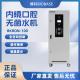 BIOBASE博科 内镜口腔无菌水机 BKRON-100