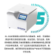 BIOBASE 博科 医用离心机 大容量台式离心机实验室分离机 BL-5 1台