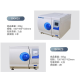 BIOBASE博科 小型压力蒸汽灭菌器 BKMZA