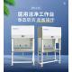 BIOBASE博科 医用洁净工作台 BBS-DDC
