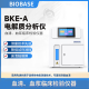 BIOBASE 博科 电解质分析仪 BKE-A 1台