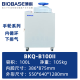 BIOBASE博科 立式压力蒸汽灭菌器 BKQ-B100II 1台