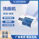 OLABO 欧莱博 洗板机 OLB-96X