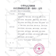 BIOBASE 医用冷藏箱 BPR-5V468