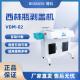 BIOBASE博科 西林瓶剥盖机 VDM-02