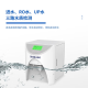BIOBASE 博科 超纯水机 BK-UP-40L