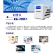 BIOBASE博科 封膜仪 BH-FM01