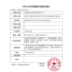 BIOBASE 生物安全柜 BSC-700IIA2-Z