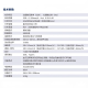 BIOBASE博科 全自动动态血沉分析仪 BK-ESR40pro
