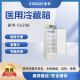博科 医用冷藏箱 BPR-5V298 医用冰箱 药品冷藏箱 冷藏柜 2-8度 4层  298升 1台