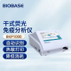 BIOBASE博科 干式荧光免疫分析仪 BKP1000
