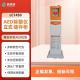 数宝达 自动体外除颤器AED立式机箱 立柜