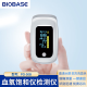 BIOBASE博科 脉搏血氧仪 PO-50B