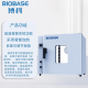 BIOBASE博科 电热鼓风干燥箱 BJPX-HGZ138