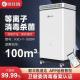 恒佳境 医用等离子体空气消毒器 KXD-Y-1000P型