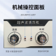 BIOBASE博科 超声波清洗机 机械款 BK-180J