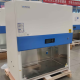 BIOBASE 生物安全柜 BSC-1800ⅡA2-X