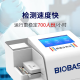 BIOBASE博科 尿液分析仪 BH-NY01