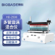 BIOBASE 博科 旋涡混合器 HD-2500